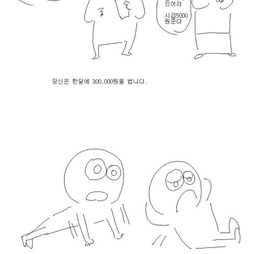 2시간만 투자하면.jpg
