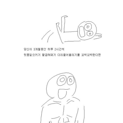 2시간만 투자하면.jpg