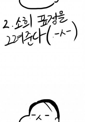 소희 쉽게 그리기.jpg