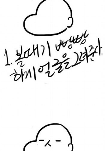 소희 쉽게 그리기.jpg