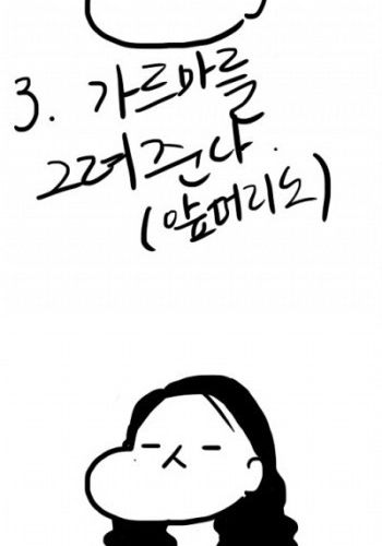 소희 쉽게 그리기.jpg