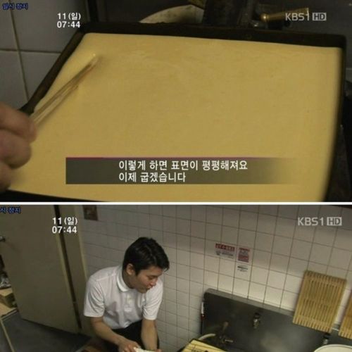 카스테라장인.jpg