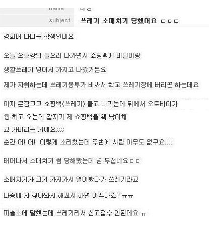 쓰매치기.jpg
