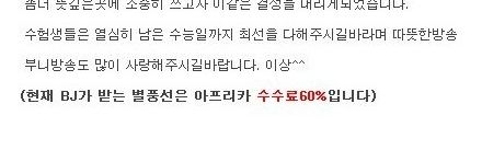 아프리카 여자 BJ류 최고.jpg