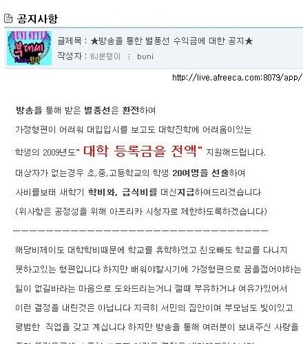 아프리카 여자 BJ류 최고.jpg