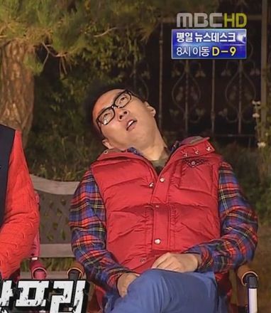 박명수의 어서와.jpg