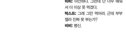 외국인이먹어본 신라면.jpg