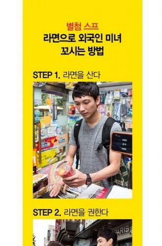 외국인이먹어본 신라면.jpg