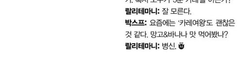 외국인이먹어본 신라면.jpg