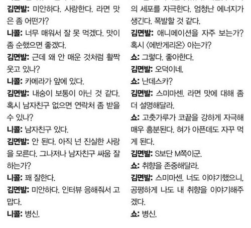 외국인이먹어본 신라면.jpg