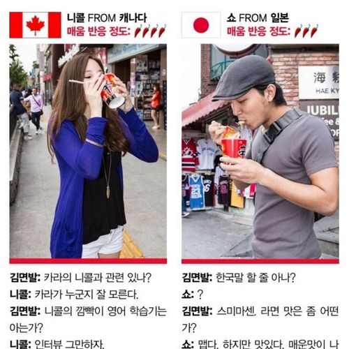 외국인이먹어본 신라면.jpg