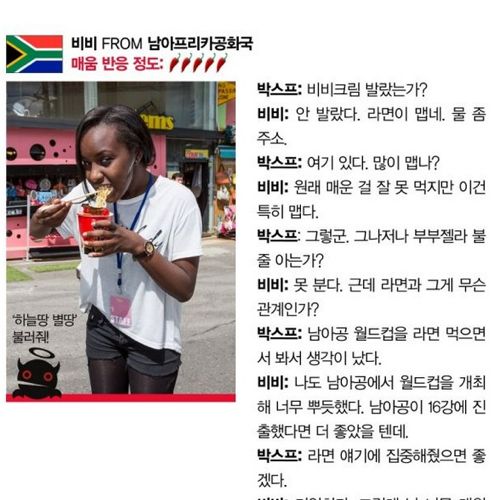 외국인이먹어본 신라면.jpg