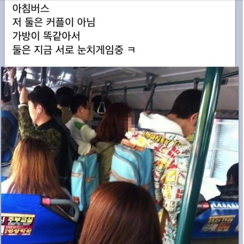 커플아님.jpg