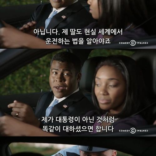 운전연습.jpg