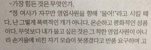 브라우니의 인터뷰.jpg