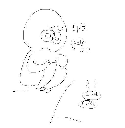 뉴발란스 운동화.jpg