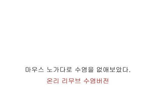 현무찡 여장사진.jpg