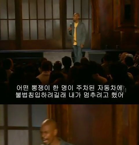 이 동네는 미친거같아.jpg