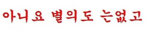 가장 쉽게 죽는 법.jpg