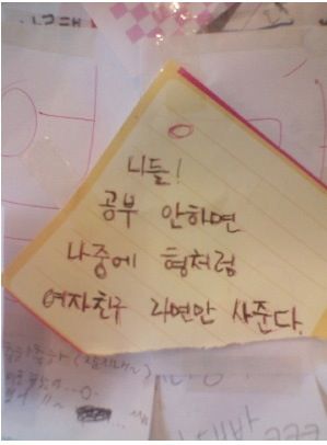 라면집 어느 형의 충고.jpg