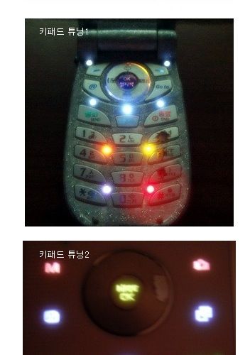 불과 5년전의 핸드폰.jpg