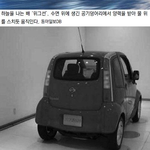 10년 후 교통수단.jpg