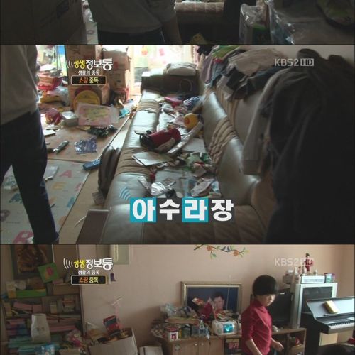 쇼핑중독 주부.jpg