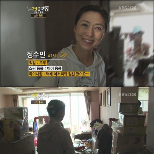 쇼핑중독 주부.jpg - 고급유머 쇼핑중독 주부.jpg
