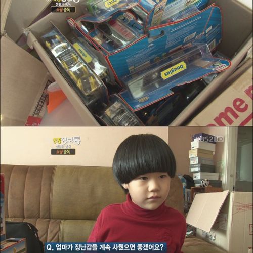 쇼핑중독 주부.jpg