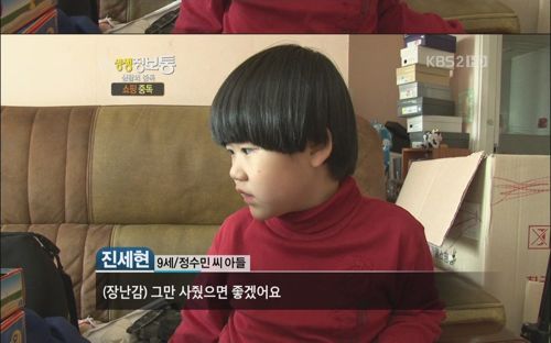 쇼핑중독 주부.jpg