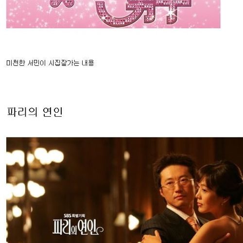 극단적 한국/미국드라마비교