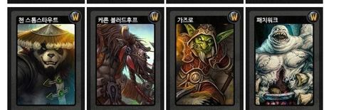 LOL의 대항마 블리자드 도타