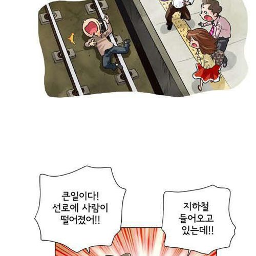대한민국지킴이 공익근무요원