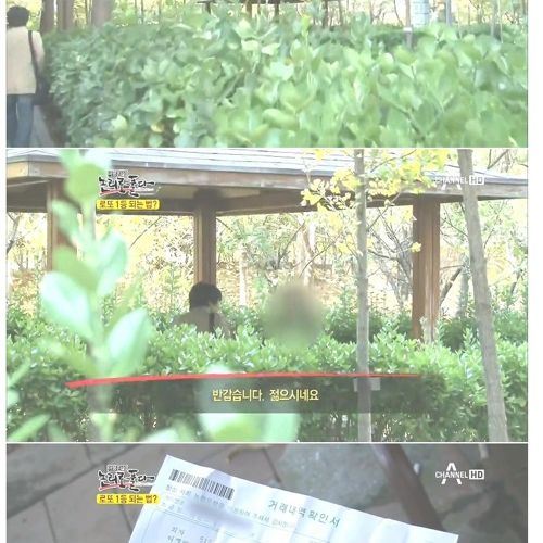 로또 1,2,3등 동시에 당첨.jpg