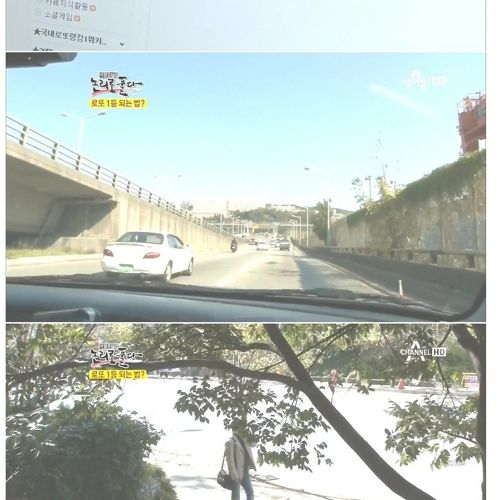 로또 1,2,3등 동시에 당첨.jpg