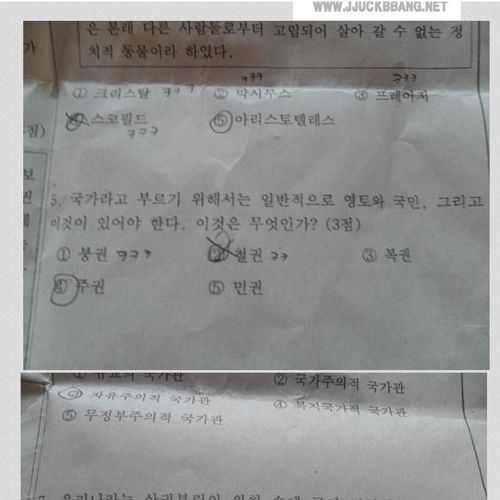 고3 기말고사 문제.jpg