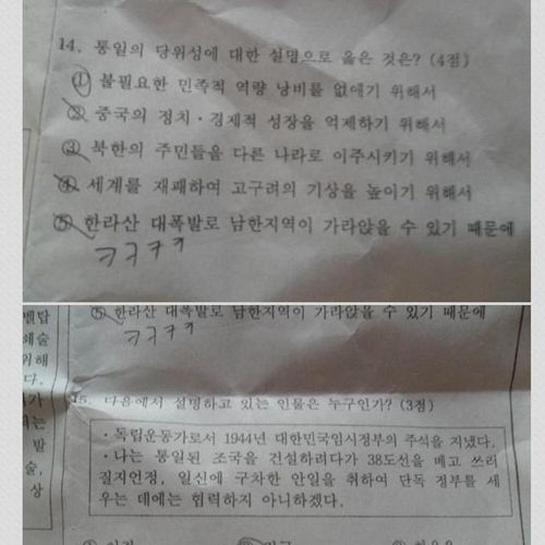 고3 기말고사 문제.jpg