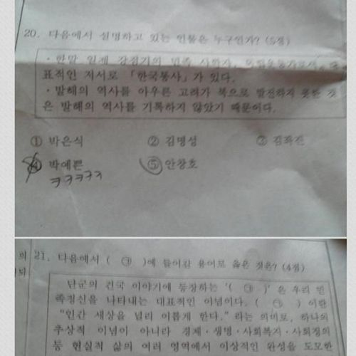 고3 기말고사 문제.jpg