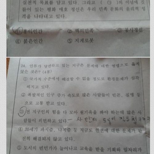 고3 기말고사 문제.jpg