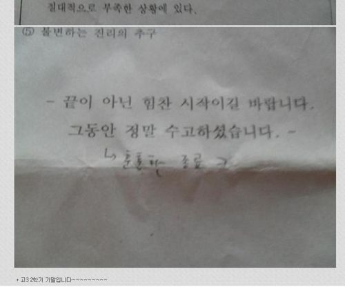 고3 기말고사 문제.jpg