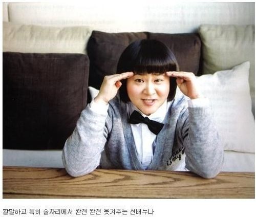 대학가면 볼수있는 유형별 누나