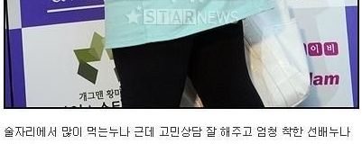 대학가면 볼수있는 유형별 누나