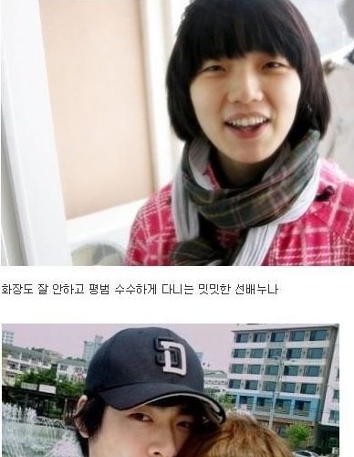 대학가면 볼수있는 유형별 누나