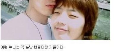 대학가면 볼수있는 유형별 누나