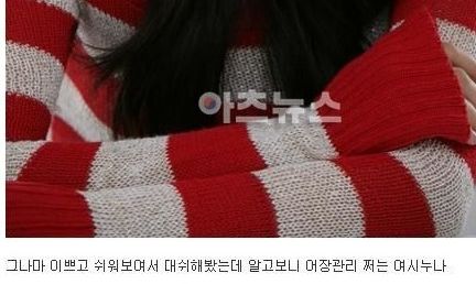 대학가면 볼수있는 유형별 누나