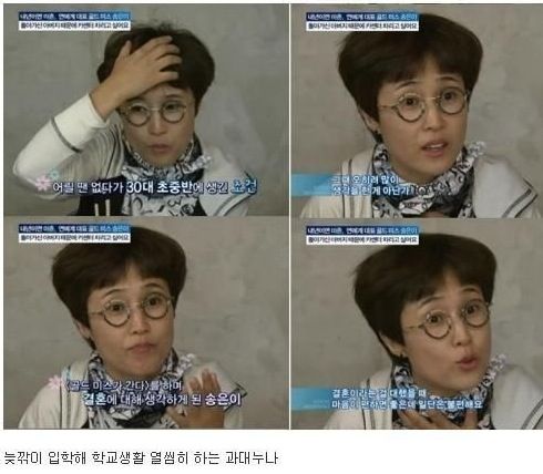대학가면 볼수있는 유형별 누나