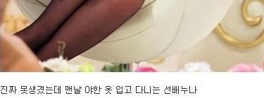 대학가면 볼수있는 유형별 누나