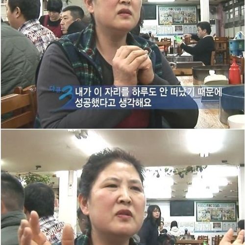 대박 음식점 사장님 마인드.jpg