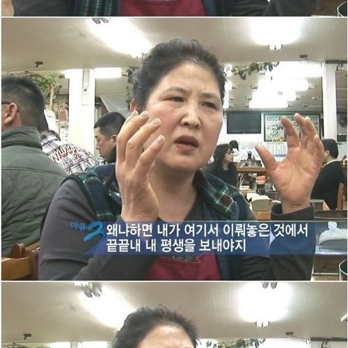 대박 음식점 사장님 마인드.jpg