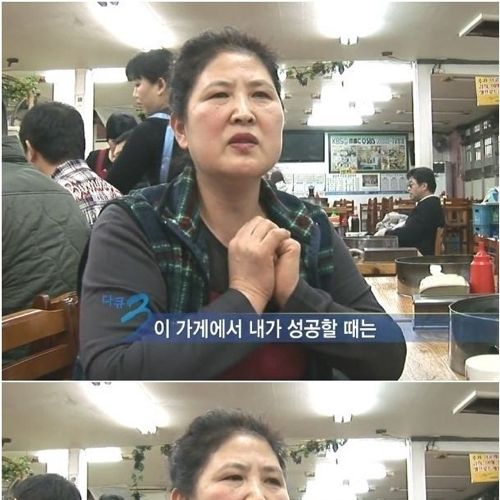 대박 음식점 사장님 마인드.jpg